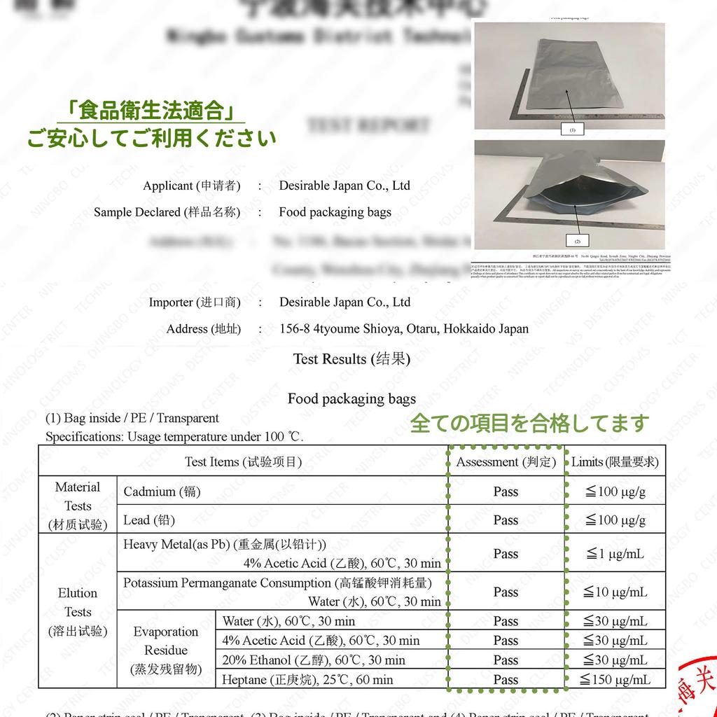 Desirable Special Structure Rice Bag Piece Set Rice Storage Bag Sanitation Law Aluminum foil bag for insect vacuum light blocking light moisture large