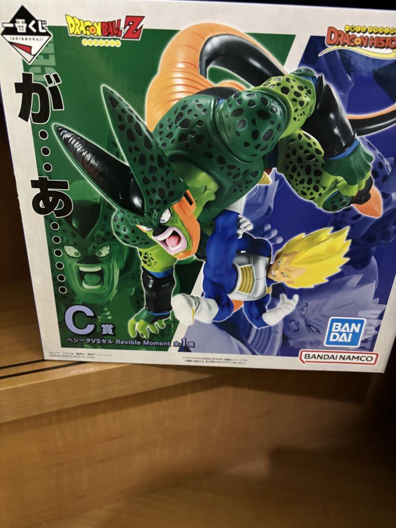 

[USED] Dragon Ball Z Cell Figure C Prize