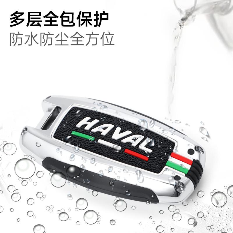 Car key case cover shell For Haval F7x H6 Jolion Joico Jollein F7 H1 F5 H7 Jolyon F7H Dargo H2S GMW Coupe 2023 Accessories