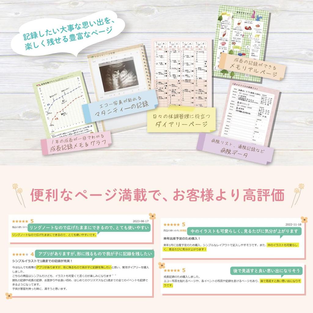 Marks Pony A5 Baby Baby Growth Diary/Blue CDR-BDR01-BL (Baby Diary, Journal, Record, Gift, Undated)