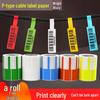 P-Type Color Self-Adhesive Cable Labels, 84x26mm & 70x24mm, Synthetic Paper for Network and Power Cords