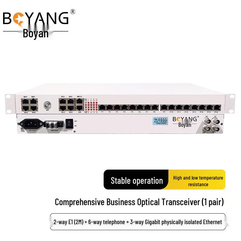BOYANG Integrated Telephone Optical Transceiver