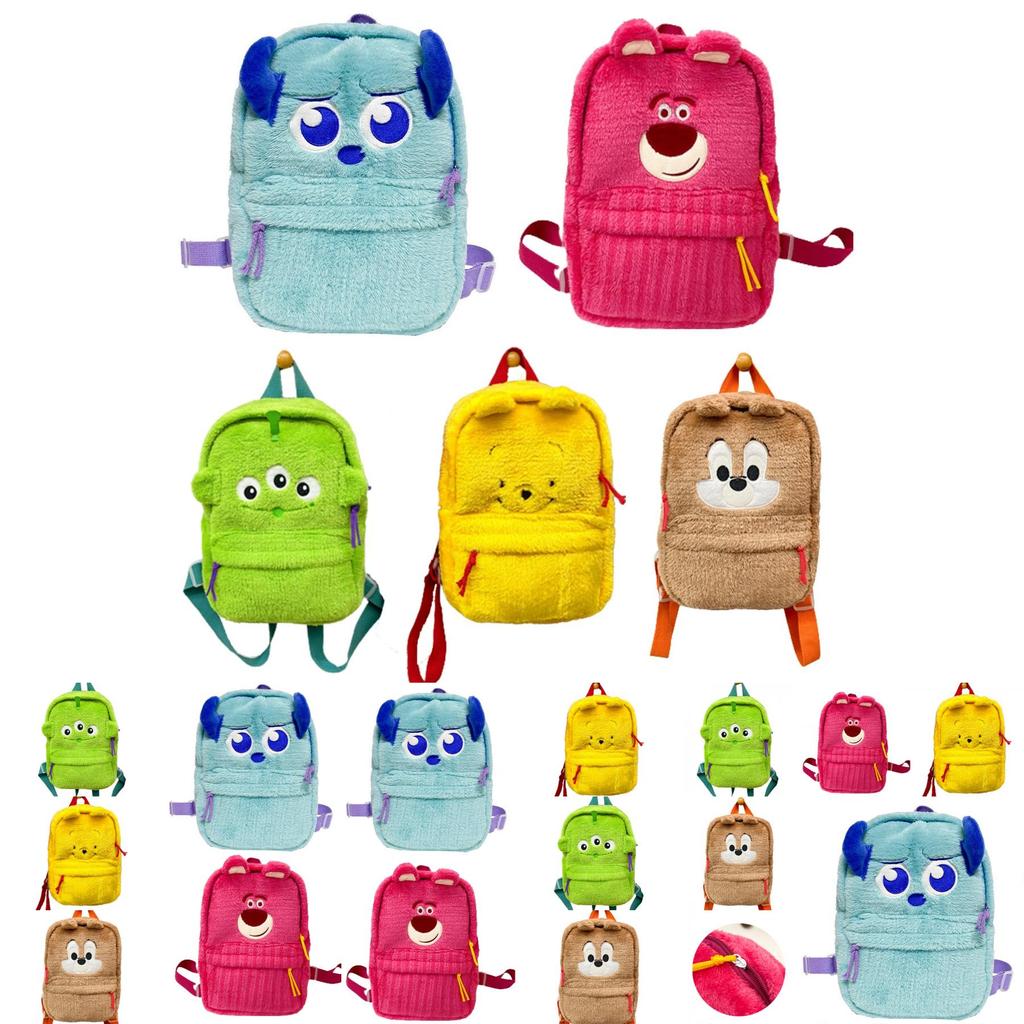 Lotso Alien Plush School Bag Backpack For Kids Large Capacity Travel Gift