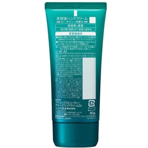 Bulk Purchase: Atrix Beauty Charge Serum Hand Cream, 80g x 2 Bottles, Peach Tea Scent, by Minami Tanaka