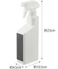 Yamazaki Magnetic Spray Bottle, White, Approx. W4.5 X D10.5 X H23cm, Tower, Mist, Direct Spray, Switchable, 5380
