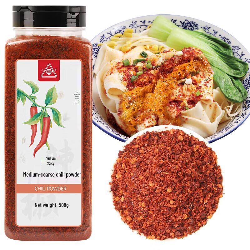 Chuan Zhen Medium Coarse Chili Flakes