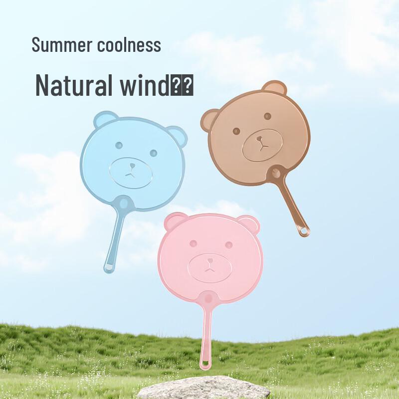Colorful Cartoon Bear Portable Handheld Fan Set
