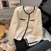 apricot Xiaoxiangfeng jacket for women's autumn and winter 2026 new style college style celebrity tweed and cotton top