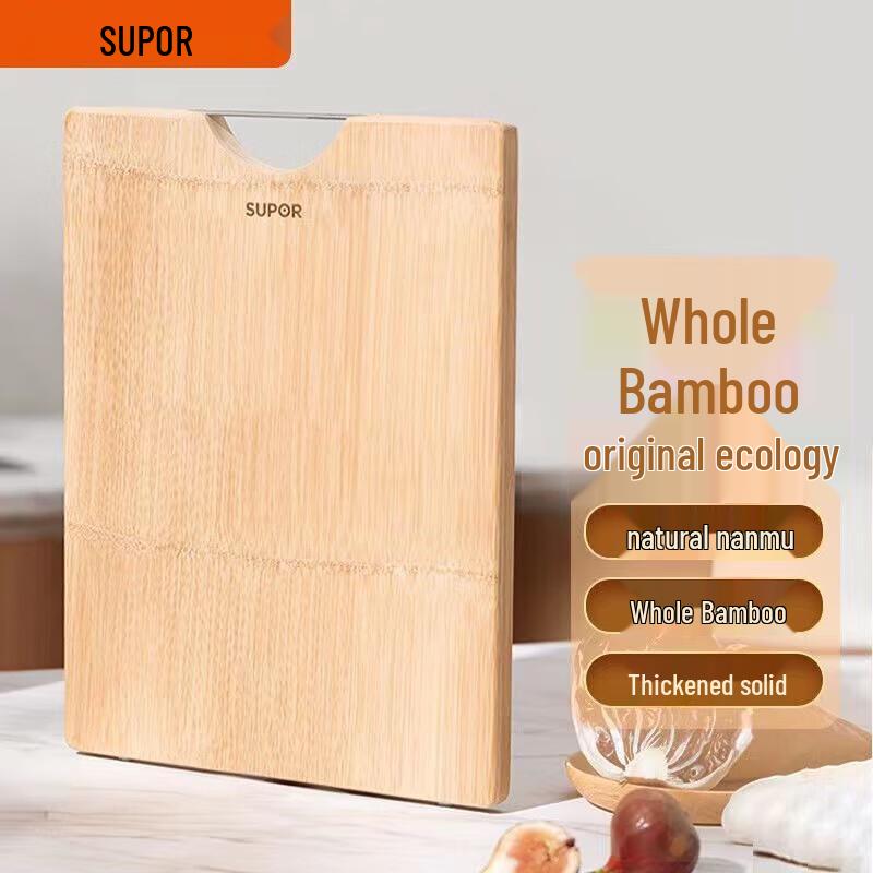 Supor Thick Whole Bamboo Kitchen Chopping Board