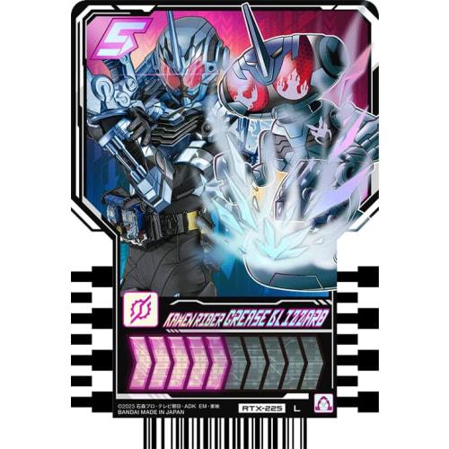 Kamen Rider Gatchard Ride Chemi Trading Cards PHASE:EX02 L Legend Rider Rare 10-Piece Set (Toy)