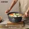 CAROTE Cozy Black Series Induction Gas Free of PFOA and Other Harmful Marble and Easy To Perfect for and Includes Tempered Glass Perfect for Use
