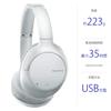 Sony Kabellose Noise Cancelling Kopfhörer Bluetooth bis zu 35 Stunden kontinuierliche mit 2020 Weiß W WH-CH710N kompatibel, Wiedergabe, Mikrofon, Modell,