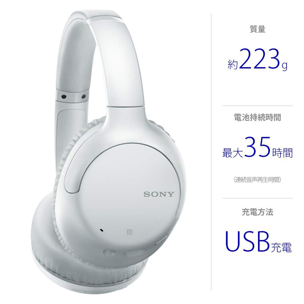 Sony Kabellose Noise Cancelling Kopfhörer Bluetooth bis zu 35 Stunden kontinuierliche mit 2020 Weiß W WH-CH710N kompatibel, Wiedergabe, Mikrofon, Modell,