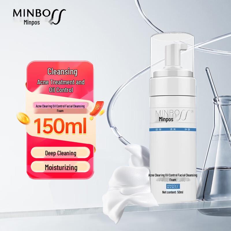 MINBO Salicylic Acid Acne & Oil Control Cleansing Foam