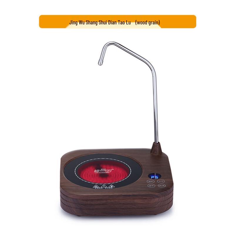 OIMG Smart Electric Tea Stove with Auto Water Pump