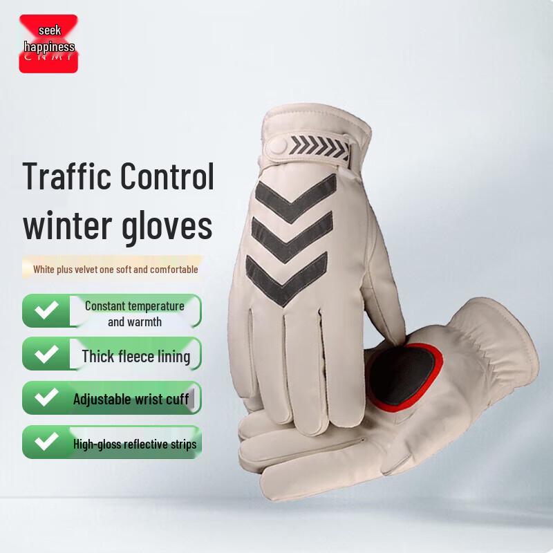 Moufu CNMF Warm Traffic Command Gloves