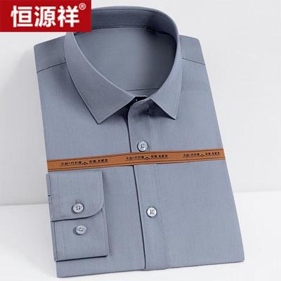 Hengyuanxiang Herren Hemd aus Bambusfaser, bügelfrei, Business Casual