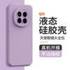 Applicable to Honor magic1 mobile phone case, new liquid silicone 1pro lens all-inclusive 1 anti-drop 1 simple soft case