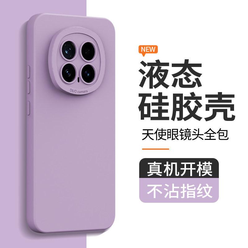 Applicable to Honor magic1 mobile phone case, new liquid silicone 1pro lens all-inclusive 1 anti-drop 1 simple soft case