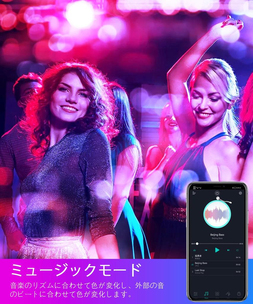 Set aus 2 120W RGB Flutlichtern, Bühnenlichtleiste - RGBCW Smarte Wallwasher-Leuchten mit 60 RGB-, 60 Warmweiß- und 60 Weiß-Farben, IP66 Wasserdicht DJ