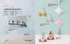 Seasonal Origami Kamiki's <Sweet>