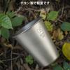 KEITH Titanium Beer Wide Mouth Titanium Lightweight and Suitable for Outdoor and Cold Drinks Cup, Glass, Tumbler, Stackable, Camping, BBQs, Pubs,