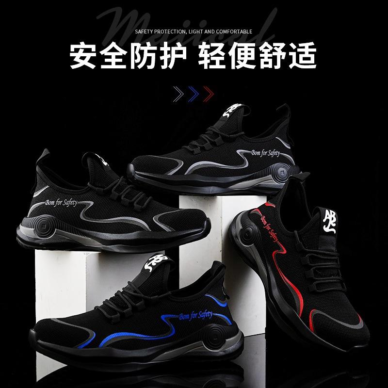 men's anti-smashing and anti-piercing steel bag head safety shoes breathable and lightweight safety women's shoes