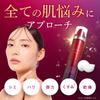 ESIENCE Nano Seap Serum by the Director of the Korean Beauty Foam Infusion Eggshell ESIENCE [Supervised Clinic] [Carbonated Serum, Membrane, Korea,
