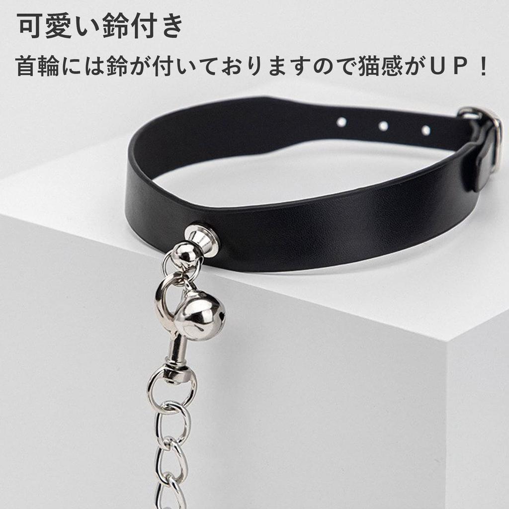 Emoi Collar Human SM Lead Choker Landmine Cosplay Accessories Stylish Cute Bell Chain Hanging Ring PU Choker Adjustable For Beginners SM Goods SM Play