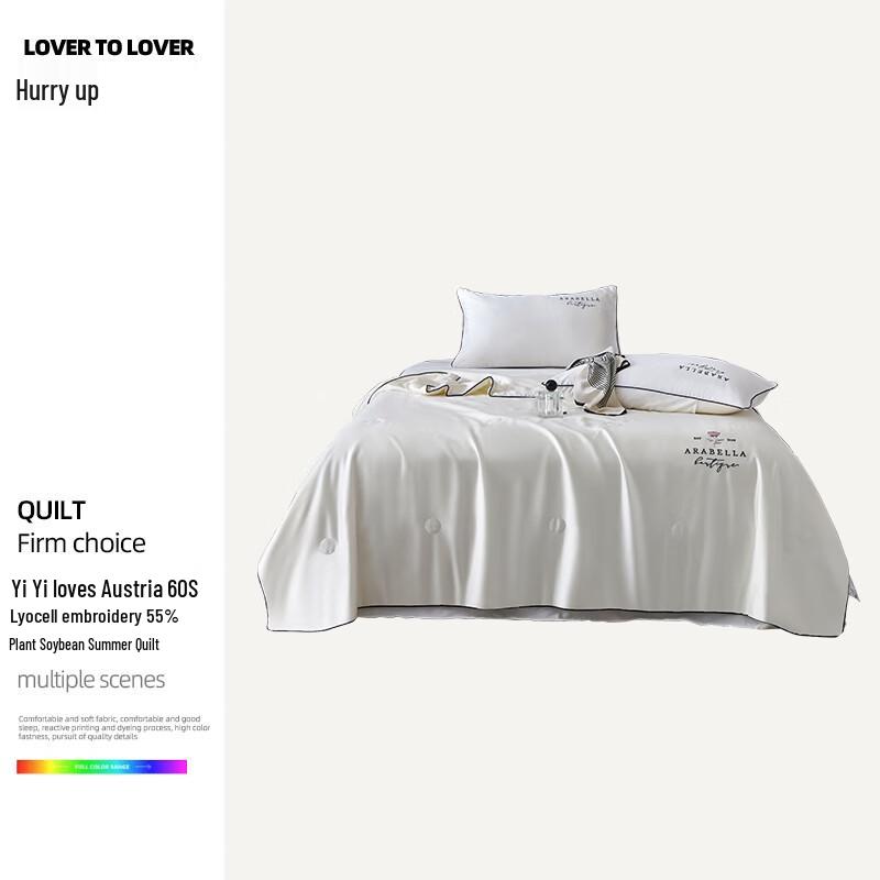 

Yiyiai 60S Lyocell & Soybean Embroidered Summer Quilt