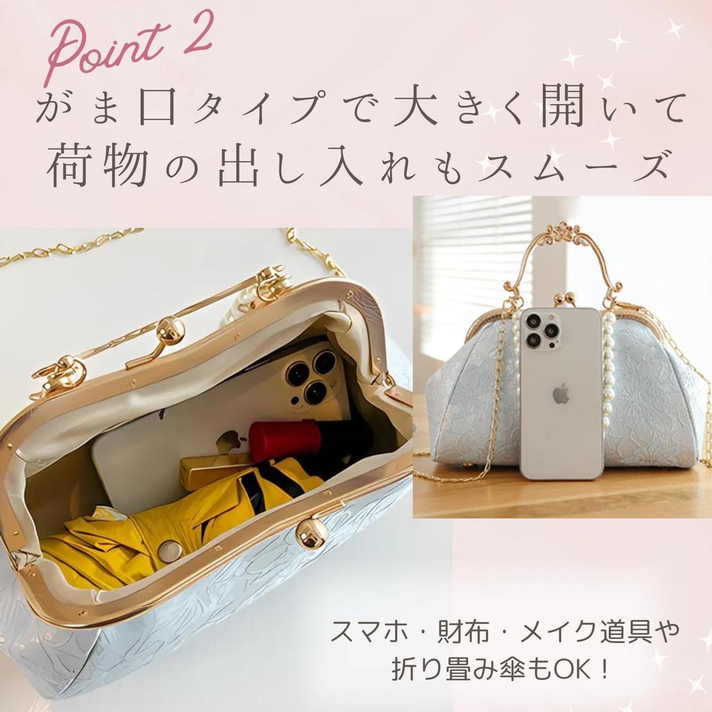 Harujio Party Pearl Frog Shoulder Yukata Wedding Cabaret Pouch Bag, Purse, Bag, Women's Handbag, Bag, Bag, Yukata, Wedding, Club, (White)