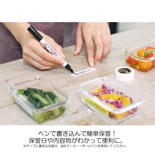 Nichiban Dear Kitchen Wazaari Tape with Holder, White, DK-WAN255H, and Wazaari Marker DK-MK6 Set | Make-ahead, Freeze, and Store, Sealing, with Magnet