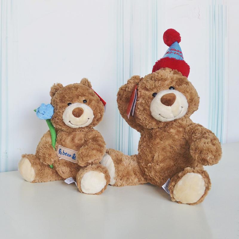 

Wu Lu La Birthday Teddy Bear with Flowers Plush Toy 28cm Tall, 0.2kg