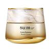 LosecSumma Repair Cream 50ml