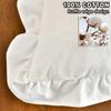 Confezione da 2 Federe per Cuscini Decorativi 100% Cotone Pre Lavate con Volant per Divano Letto Camera da Letto 18x18 Pollici