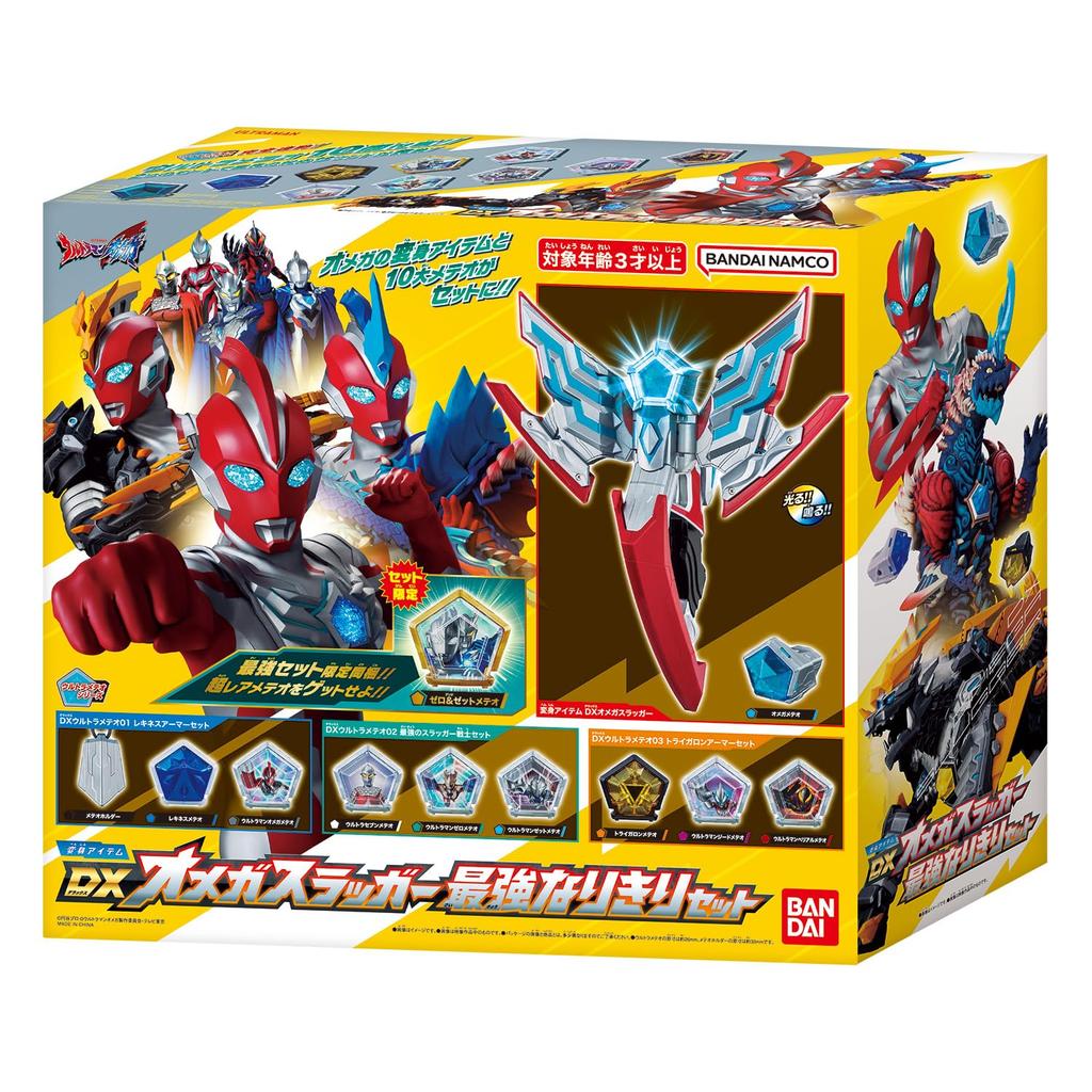 Bandai Ultraman Omega Transformation Item DX Omega Slugger Ultimate Role-Playing Set (Ages 3 and Up)