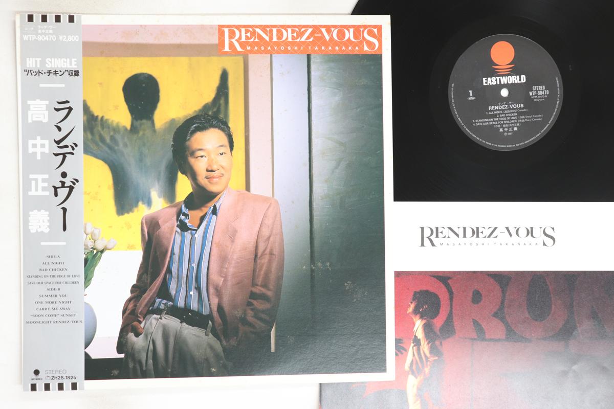 

LP Record MASAYOSHI TAKANAKA - Rendez-vous WTP90470 EAST WORLD 1987 Japan Obi Jazz Used