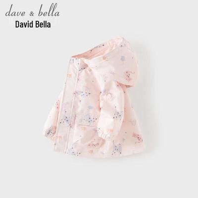 DAVE&BELLA Children's Waterproof Hooded Windbreaker Jacket