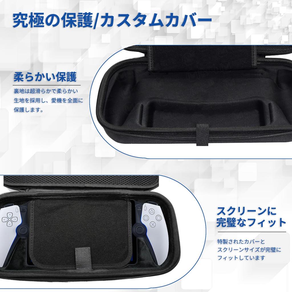 InsJoyo Portal Storage Case 2 Glass PS Portal Remote Player Storage Bag Protective Case Hard Shell Case Carrying Case Cover Storage Box 9H Glass Film