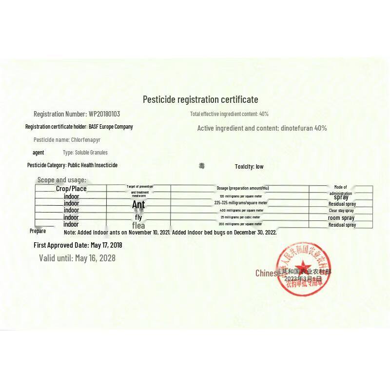 BASF Fipronil Ant Killer Spray