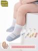 Breathable Baby Walking Socks: Thin, Odor-Resistant Cotton with Soft Cuff
