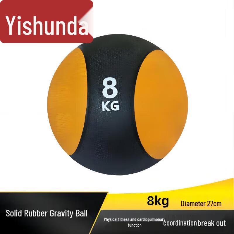 Yishunda Solid Rubber Medicine Ball