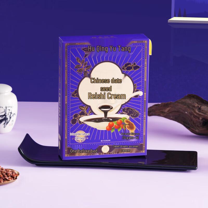 Hu Qing Yu Tang Herbal Wellness Pastes