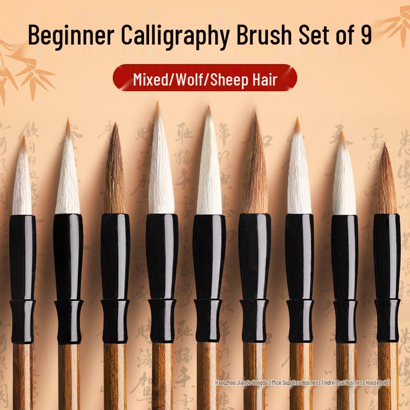 Mixed Hair Calligraphy Brush Set - Goat & Wolf Hair, Beginners & Entry-Level, Small/Medium/Large Regular Script