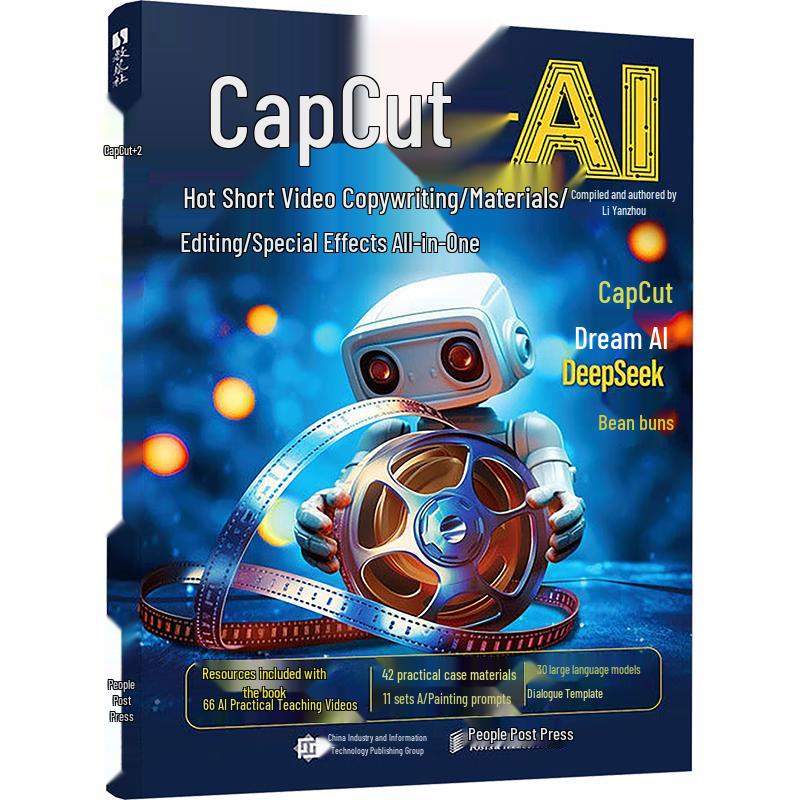 Jianying & AI Short Video Production Master Guide
