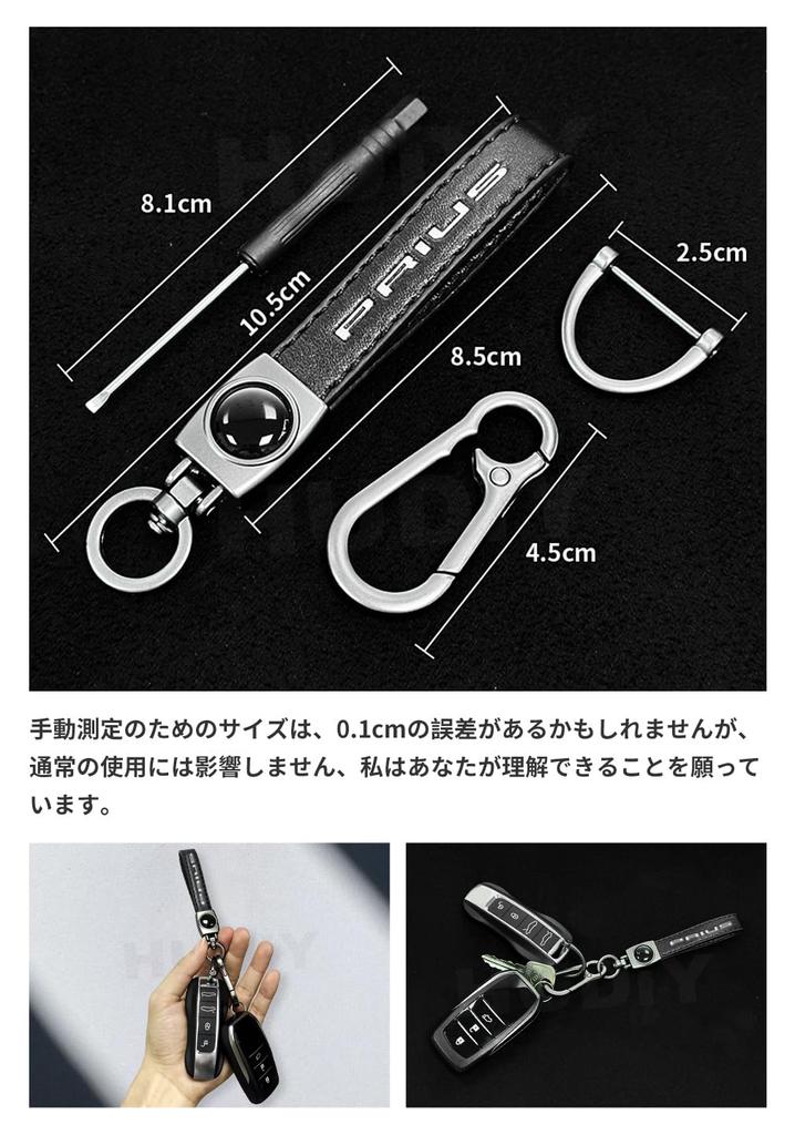 [HUDIY] Hoodie Key Chain for New Prius 60 Series Genuine