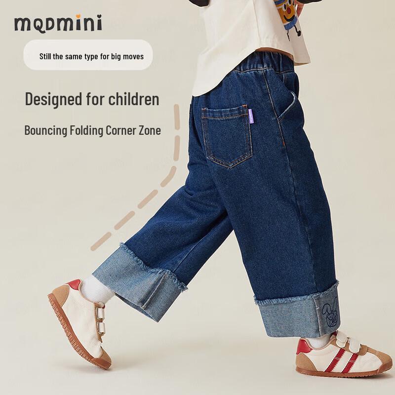 MQDMINI Girls' Cuffed Denim Jeans