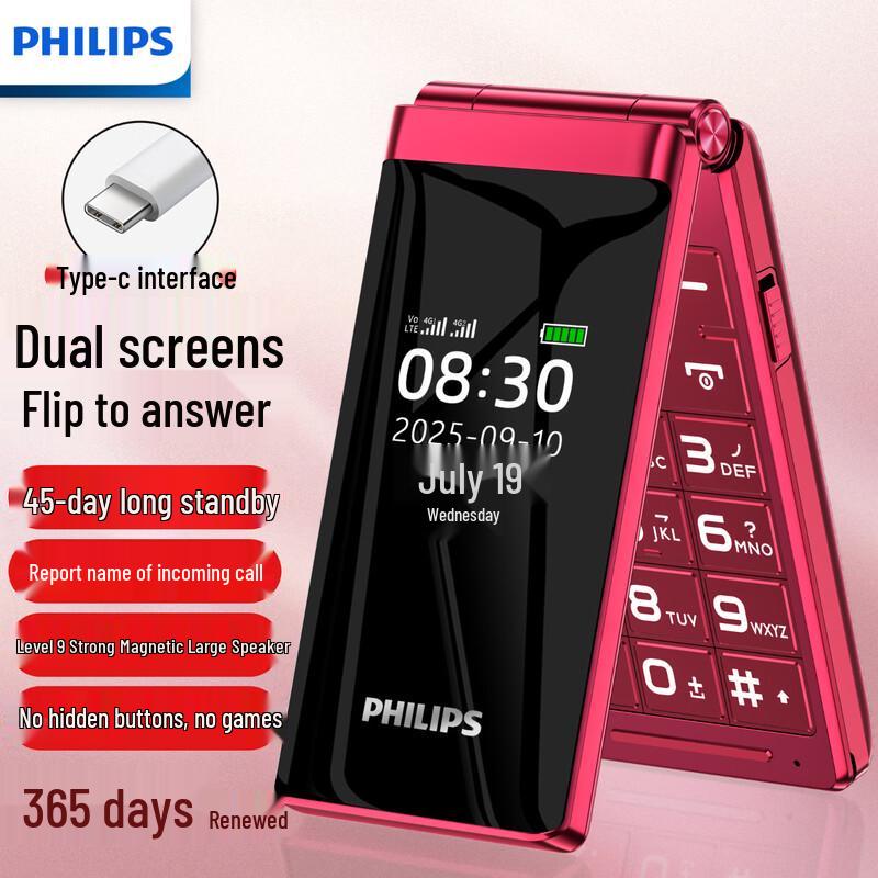 Philips Telefon Flip E6515 Plus 4G pentru Seniori (Versiunea CN)