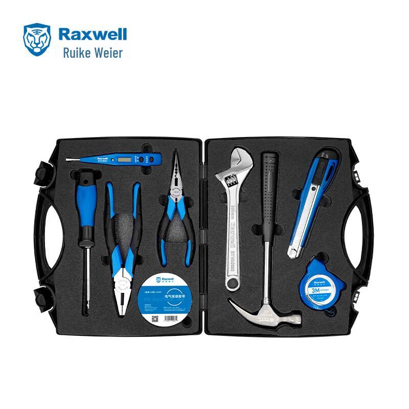 Набор из 9 основных инструментов Raxwell