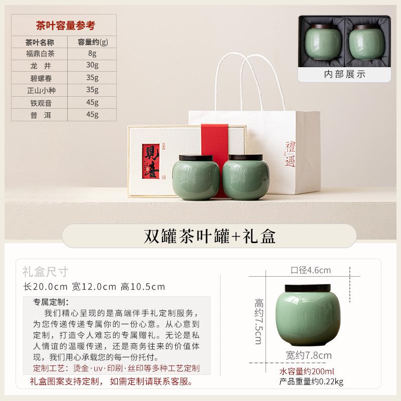 Retro Ceramic Tea Can Household Small Storage Tank Sealed Tank Moisture-proof Tank Universal Tea Box High-end Gift Box